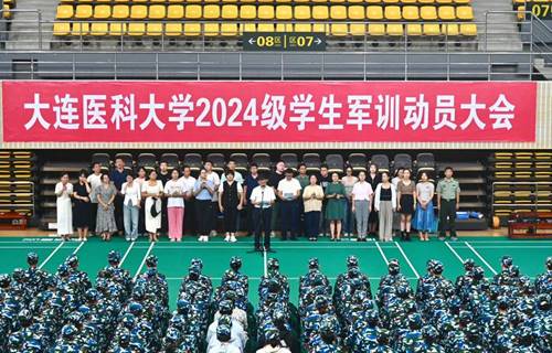 https://news.dmu.edu.cn/__local/6/A5/35/A365BD39C462DEAE195BDBACB32_08295B75_224B1.png