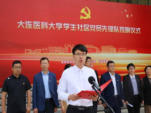 https://news.dmu.edu.cn/__local/6/6A/07/34563F1BB2AD59B91F232FABD74_E14CD985_1645A.jpeg